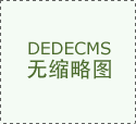湖南省湘旅商业无