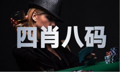 平码专家研究平码